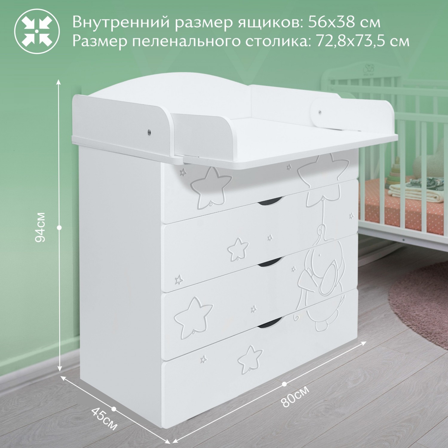 Комод sweet baby venerdi bianco белый