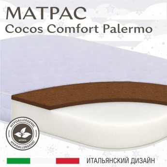 Матрас в кроватку SWEET BABY COCOS COMFORT овальный Palermo 84X59х10